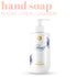 Amalfi Hand Wash